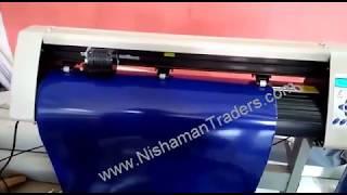 Redsail Rs720c Cutting Plotter in Lahore Pakistan Redsail Plotter Cutter