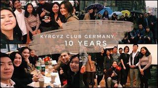 10 летие KYRGYZ CLUB GERMANY// Встреча кыргызов в Бонне//