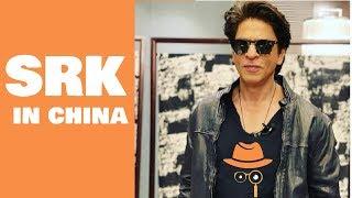 Shahrukh Khan full Speech in China