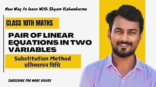 Class 10th Maths ।। Substitution Method ।। Pair Of L.E In 2 Variables