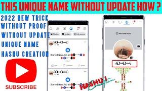 How to make unique name facebook id without update 2022 | hashu Creation