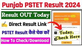 PSTET Result 2024  PSTET Result 2024 Kaise Check Kare ?How To Check PSTET Result 2024 ?PSTET Result