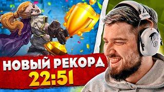 ЛЮТЫЙ РЕКОРД! 22.51 ПРОСТО АД! Vampire Survivors #3