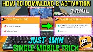 Simple Trick Download & Active ||One Mobile Trick ||Just 1min Tamil️||Mobile To Pc Change ️