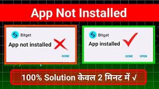 Why Your Phone Isn't Installing Apps | App not installed | App not indtalled problem