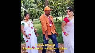 gunti Nagaraju full video song Basheer master audios and videos