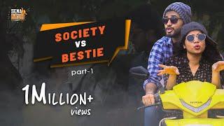 Society VS Bestie Part 1 | Eniyan | Minion | English Subtitles