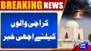 Good News For People Of Karachi | Rain In Karachi | Weather Update | Dunya News