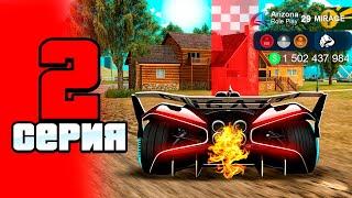 Я СТАЛ... Ловцом!!  ПУТЬ до 100 МЛРД на АРИЗОНА РП #2 (Arizona RP в GTA SAMP)