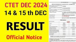 CTET RESULT DEC 2024 | CTETResult kab aayega? CTET Notification |Next CTET Exam 2025 কবে