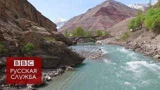 Центральная Азия: реки раздора - документальный фильм Би-би-си