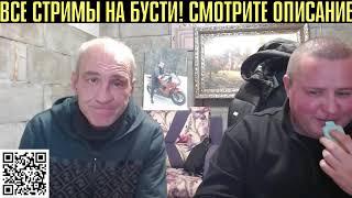 АНДРЮХА ПОШЕЛ В ЛЮТЫЙ РАЗНОС: НАДО РАБОТАТЬ, ЧТОБЫ НЕ ЗАРАБАТЫВАТЬ / ХОЧУ ПОЖРАТЬ / ВЯЧЕСЛАВ ГАРАНИН