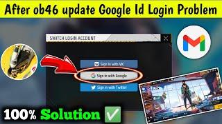 Free fire google account login problem | ff google account login problem | google id login problem