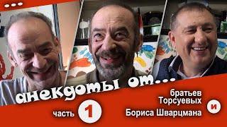 Анекдоты Посмешней от Электроников – Подборка#1