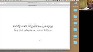 សាស្រ្តាចារ្យ អាំង ជូលាន៖ ការវិវឌ្ឍន៍ នៃភាសាខ្មែរ   Ang Choulean (l’évolution de la langue khmère)