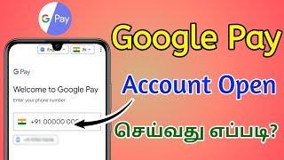 Google Pay Account Open | How to Create Gpay New Account in Tamil | TMM Tamilan