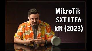 Новинка: Mikrotik SXT LTE6 kit (2023)