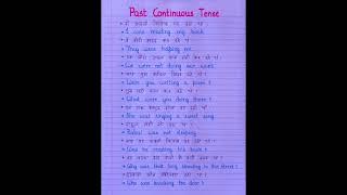 Past Continuous Tense in Hindi shorts#viral#trending#subscribe#english#shortvideo#shortsvideo