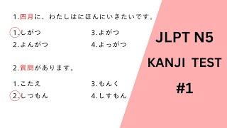 JLPT N5 KANJI TEST #01 - 50 Kanji Questions to Prepare for JLPT 7/2024