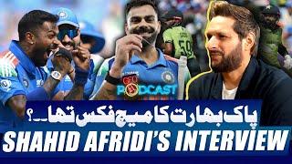 Pak Bharat match fix tha...? - Shahid Afridi's interview - Geo News