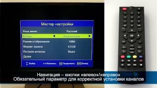 OTAU TV Обучающий ролик ЦЭТВ Отау ТВ видео