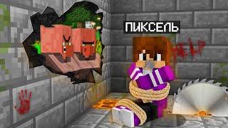 ЖИТЕЛИ ПОЙМАЛИ МЕНЯ В ЛОВУШКУ В МАЙНКРАФТ 100% троллинг ловушка minecraft