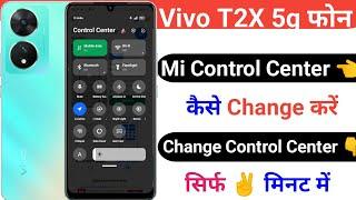 Vivo T2X 5g Mi Control Center || Vivo T2X 5g Me Mi Control Center Kaise Change Karen || Mi Control