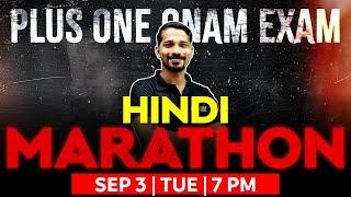 Plus One Hindi Onam Exam | Hindi Marathon | Exam Winner Plus One