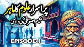 Purasrar Aloom Ka Maahir Returns | Baygunnah Rooh | Hakeem Asghar Ali Ki Wapsi | EP 1