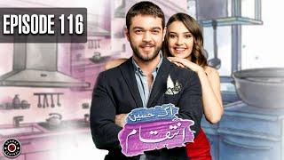 Ek Haseen Intiqam | Episode 116 | Sweet Revenge | Turkish Drama | Urdu Dubbing | RI1N
