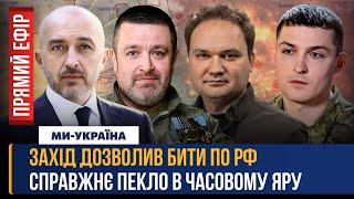 Серйозна НЕБЕЗПЕКА для Часового Яру. ГУР розкрили таємницю РФ. Ракети КНДР тестують на Україні