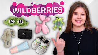 WILDBERRIES. РАСПАКОВКА ТОВАРОВ 🫶