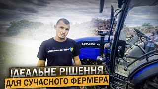 Ідеальне рішення для сучасного фермера