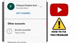 Youtube change gmail an error occuredroblem thik kare l| yt studio problem anerror occured tap to