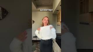 НОСИМ КАРДИГАН ПО НОВОМУ!