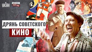 Дрянь советского кино: оригинал и плагиат. Сенсационное разоблачение | Было ваше, стало Раши