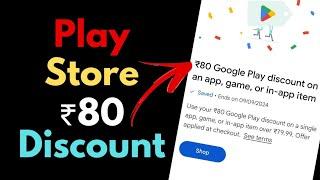 Play Store ₹80 Discount Offer | Google Play Store Offer | Play Store Discount