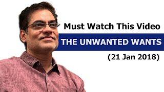 The Unwanted Wants Full Video By Brajesh Gautam ( 21 Jan 2018 )