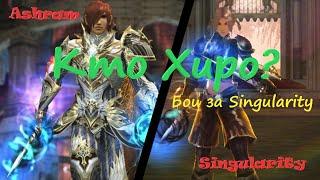 Олимпиада Lineage 2 Main Faris за ТХ. Решающая последняя неделя Февраля. Обгоню ли Ashram на хиро?