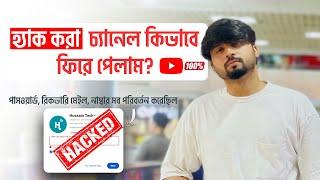 Big Scam to Me ! How to Recover my Hacked YouTube Channel | Step to Step