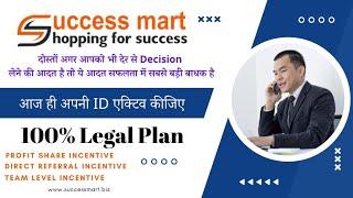 Success Mart Business Plan|100% Legal E-commerce Platform.