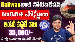 రైల్వే NTPC 10,884 పోస్టుల నోటిఫికేషన్ | Railway NTPC Notification 2024 | రైల్వే శాఖ Govt Jobs 2024