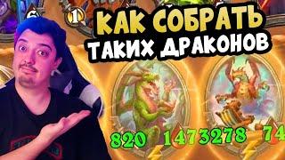 БЕЗУМНАЯ Тактика Алекстразы Которую Вы Не Видели!