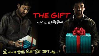 கடைசி GIFT'ல காத்திருக்கும் TWIST|TVO|Tamil Voice Over|Tamil Dubbed Movies Explanation|Tamil Movies