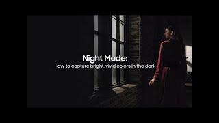 Galaxy S21 Ultra | How to use Night Mode | Samsung