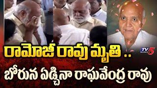 Legendary Director K Raghavendra Rao Pays Tribute to Late Ramoji Rao | TV5 News