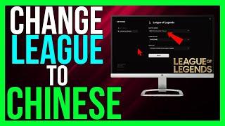 How to Change League of Legends Language to Chinese (2024 METHOD)