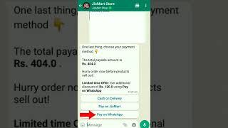 JioMart WhatsApp Pay Offer Get 30% Off Upto ₹120 On JioMart Grocery #Shorts