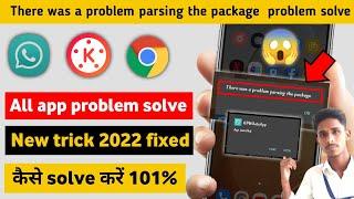 There was a problem parsing ghe package problem solve 2022 | how to fixed parsing the package error
