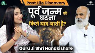 Out of Body Experience & Past Life Secrets । Divine Energy & Spiritual Sadhana । Guru Ji NK Tiwari